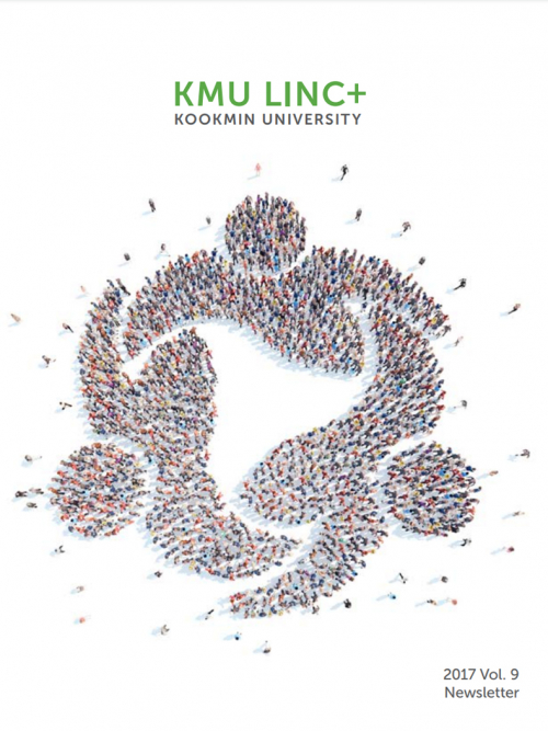 가족회사 소식지 Vol.09